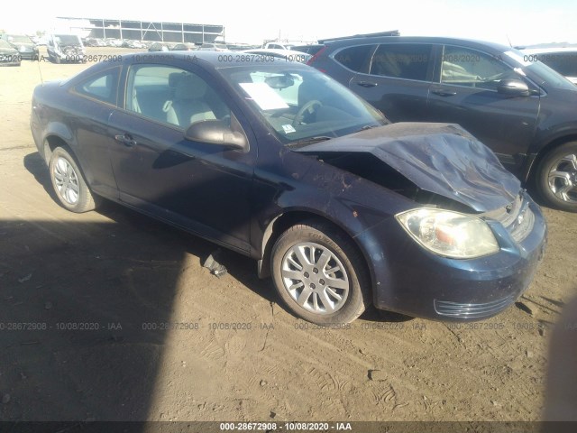 Chevrolet Cobalt (2010)