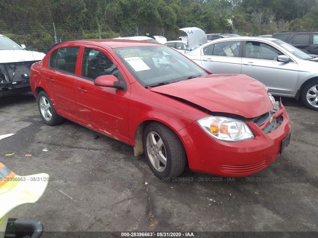 Chevrolet Cobalt (2010)