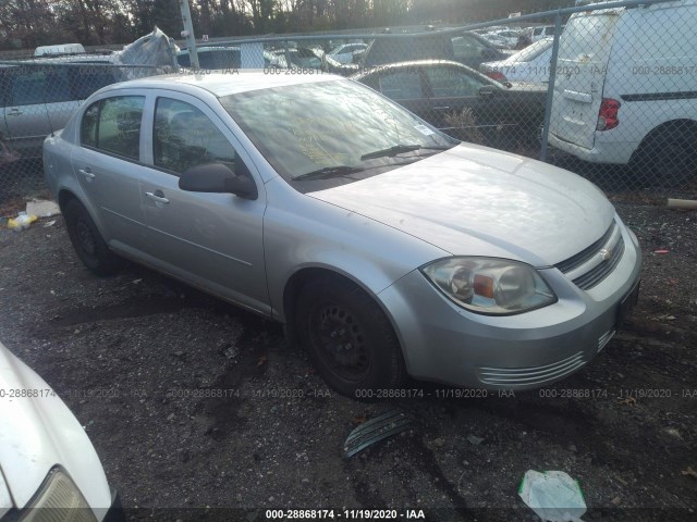 Chevrolet Cobalt (2010)