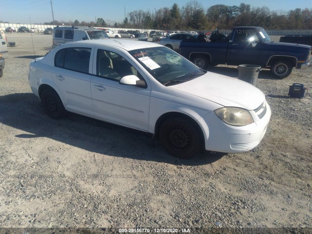 Chevrolet Cobalt (2010)