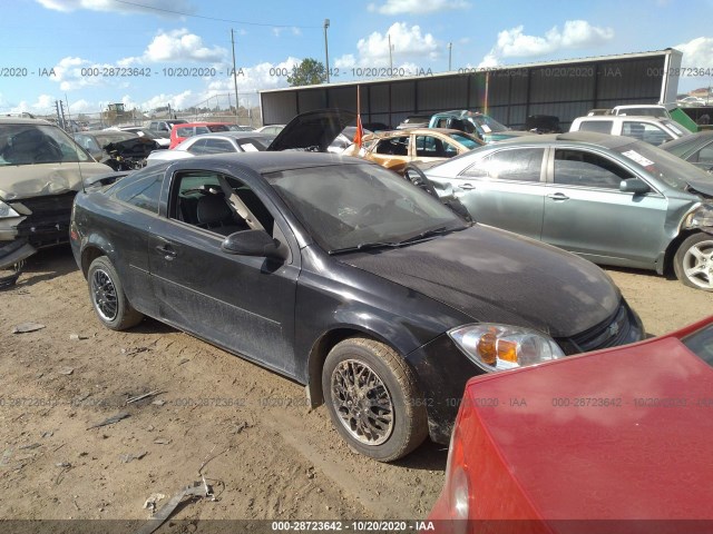 Chevrolet Cobalt (2010)