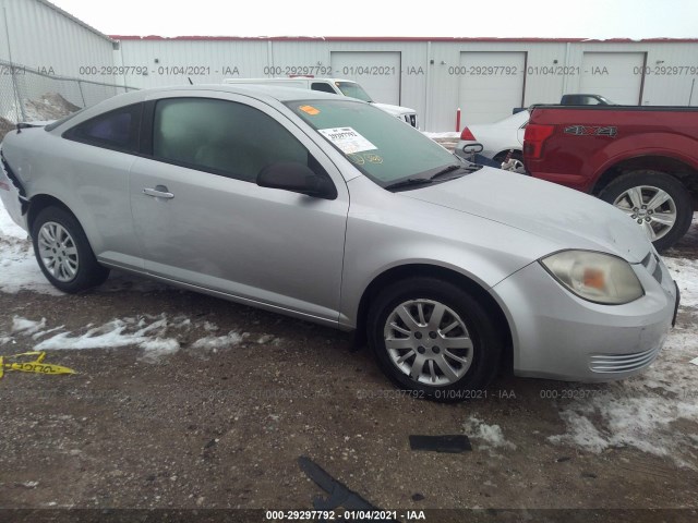 Chevrolet Cobalt (2010)