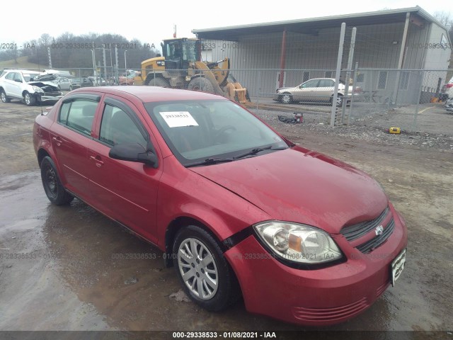 Chevrolet Cobalt (2010)