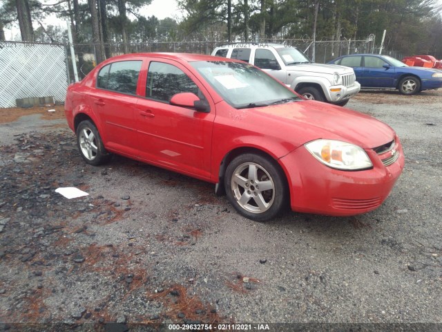 Chevrolet Cobalt (2010)
