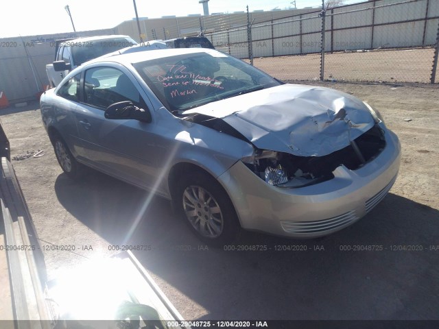 Chevrolet Cobalt (2010)