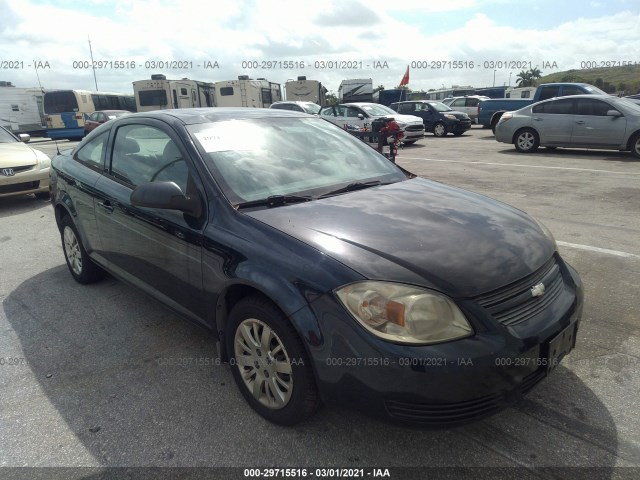 Chevrolet Cobalt (2010)