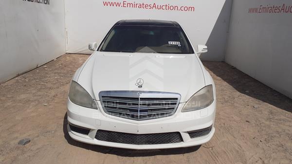 Mercedes-benz S 63 (2008)