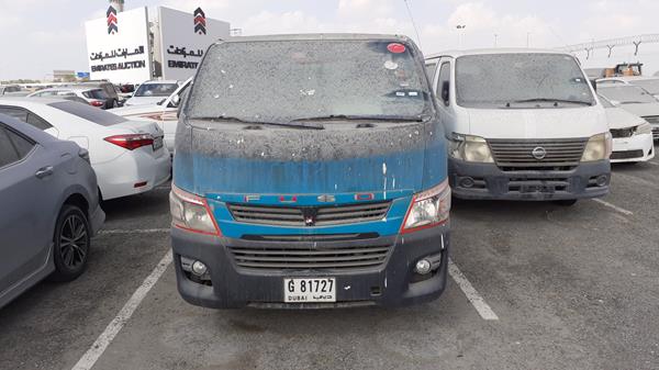 Mitsubishi Canter (2016)