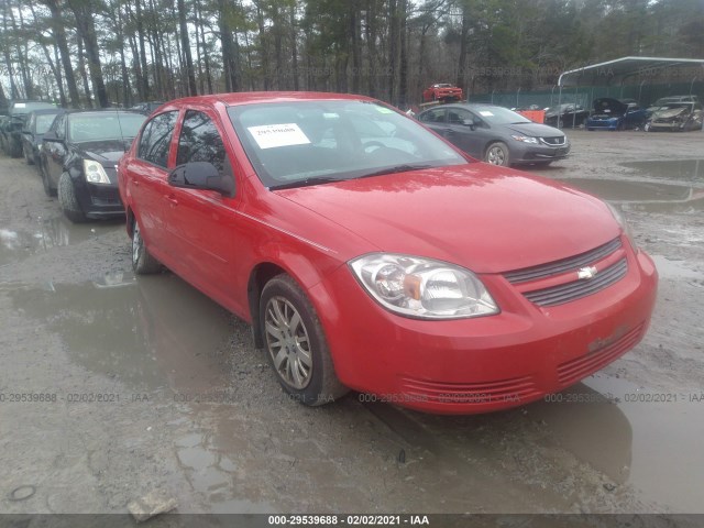 Chevrolet Cobalt (2010)