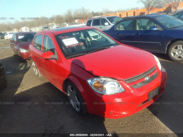 Chevrolet Cobalt (2010)