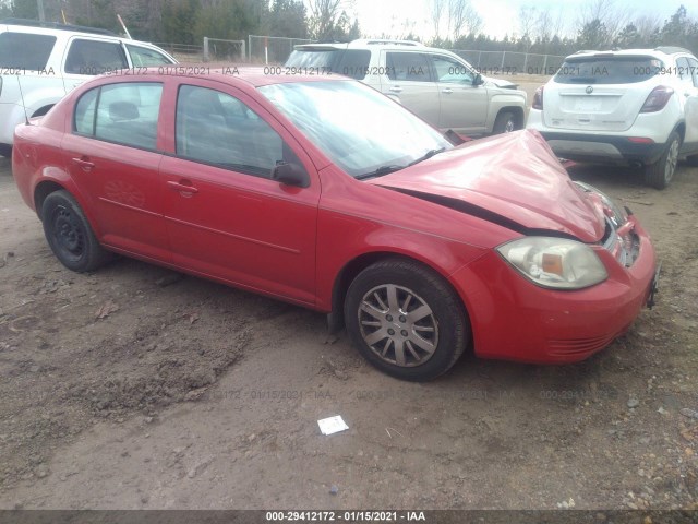 Chevrolet Cobalt (2010)