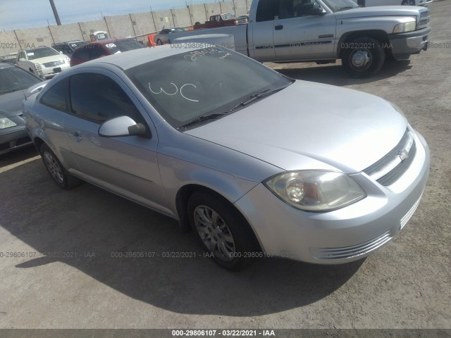 Chevrolet Cobalt (2010)