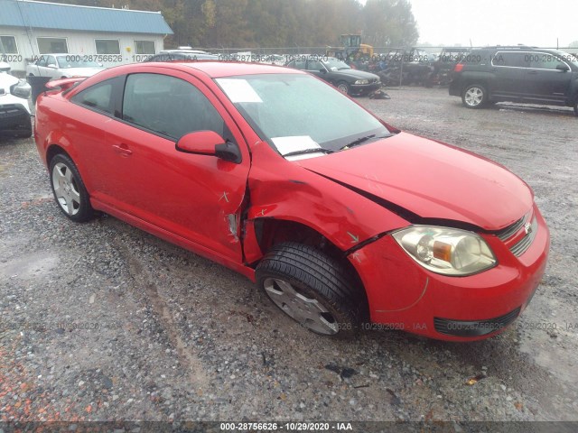 Chevrolet Cobalt (2010)