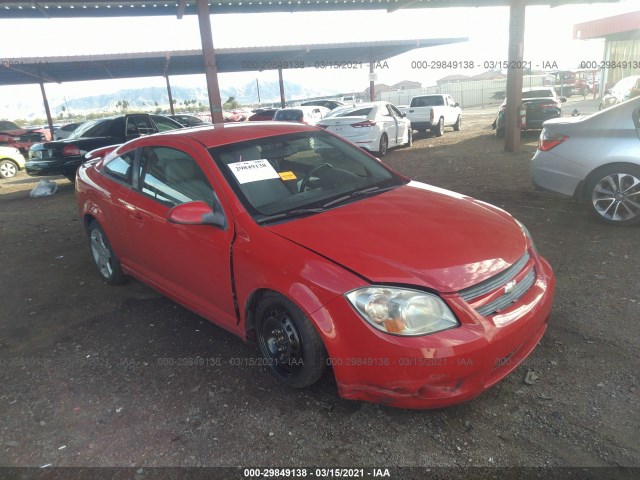 Chevrolet Cobalt (2010)
