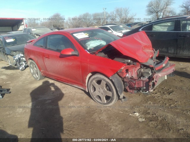 Chevrolet Cobalt (2010)
