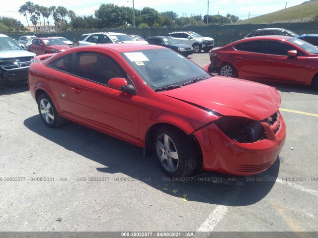 Chevrolet Cobalt (2010)