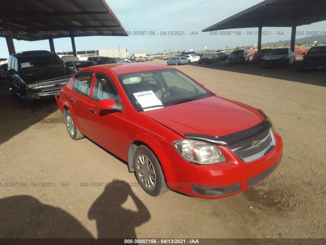 Chevrolet Cobalt (2010)