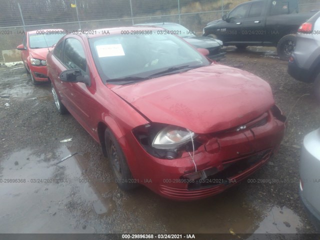 Chevrolet Cobalt (2010)
