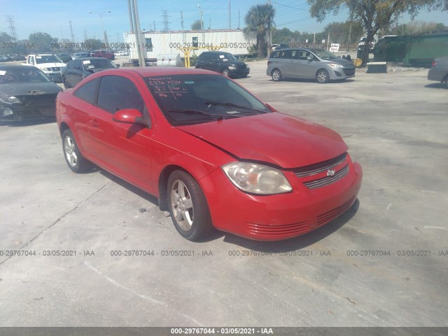 Chevrolet Cobalt (2010)