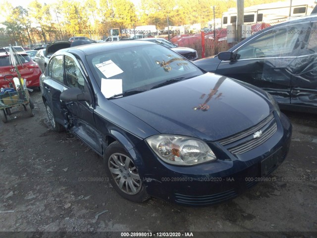 Chevrolet Cobalt (2010)