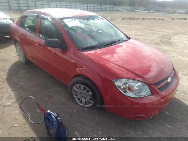 Chevrolet Cobalt (2010)