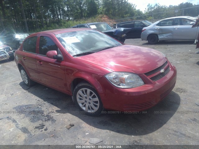Chevrolet Cobalt (2010)