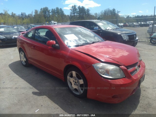 Chevrolet Cobalt (2010)