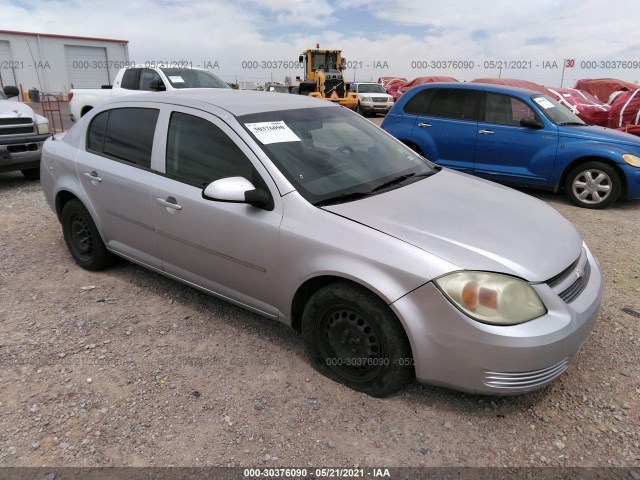 Chevrolet Cobalt (2010)