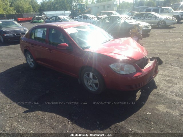 Chevrolet Cobalt (2010)