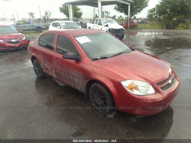 Chevrolet Cobalt (2010)