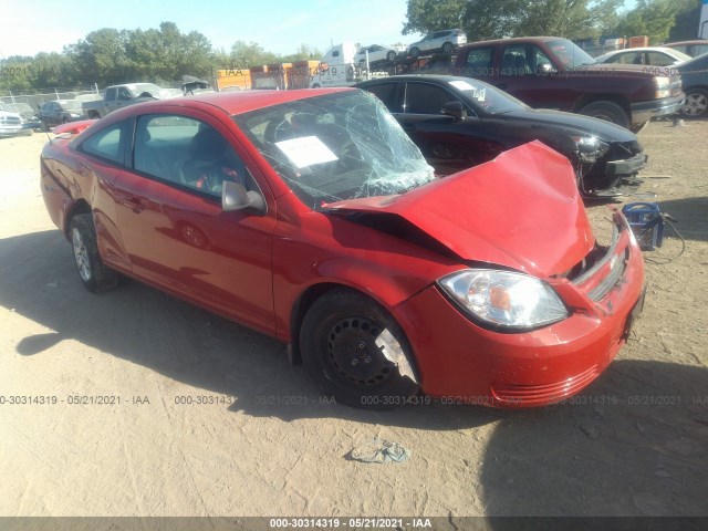 Chevrolet Cobalt (2010)