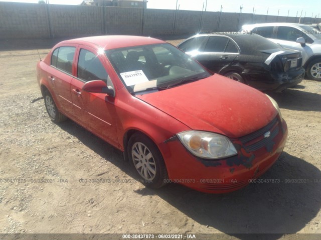 Chevrolet Cobalt (2010)