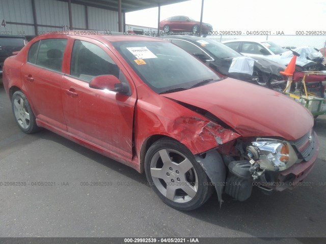Chevrolet Cobalt (2010)