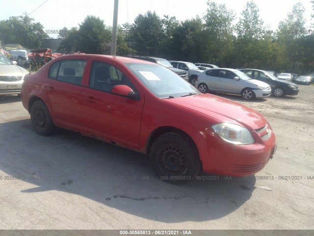Chevrolet Cobalt (2010)