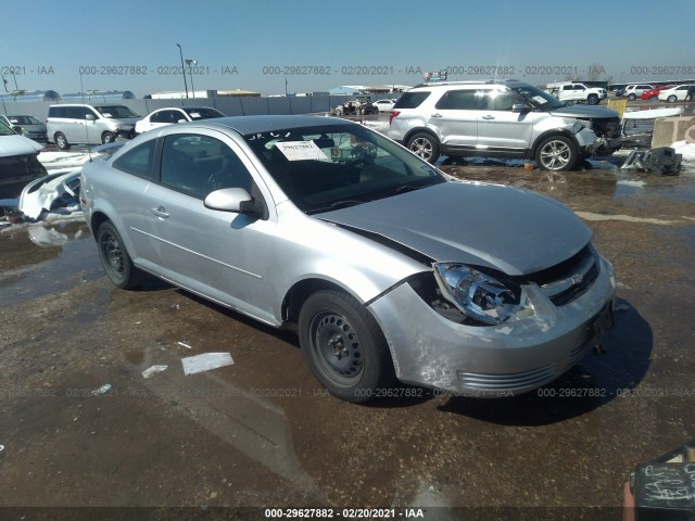 Chevrolet Cobalt (2010)