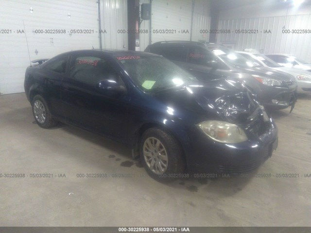 Chevrolet Cobalt (2010)