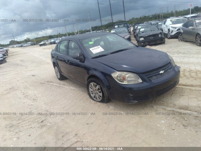 Chevrolet Cobalt (2010)