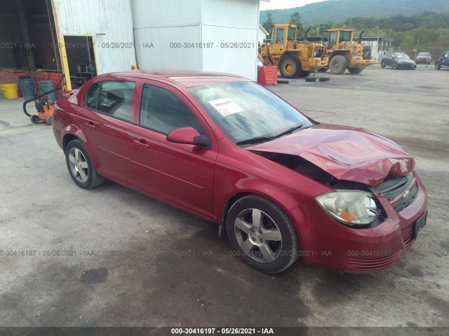 Chevrolet Cobalt (2010)