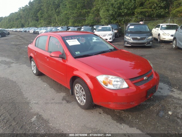 Chevrolet Cobalt (2010)