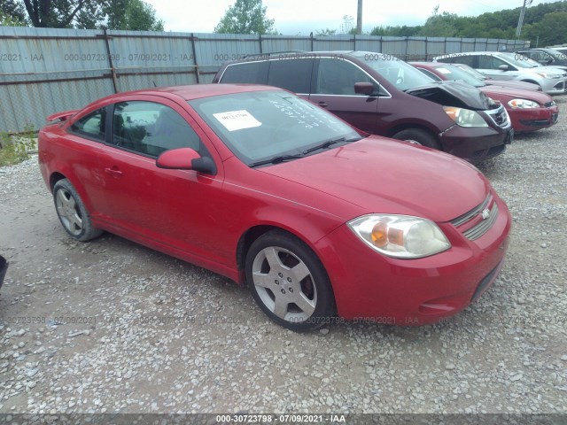 Chevrolet Cobalt (2010)