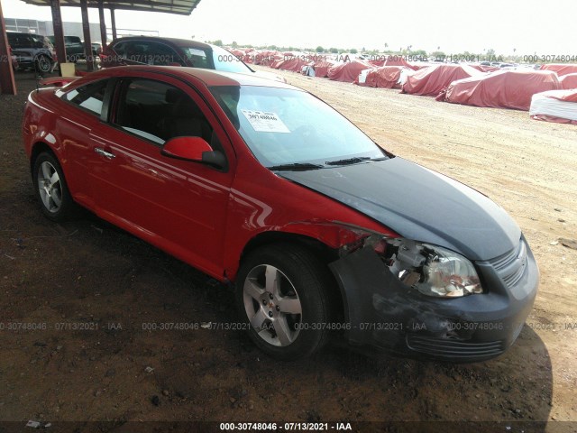 Chevrolet Cobalt (2010)