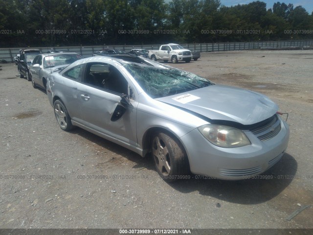 Chevrolet Cobalt (2010)