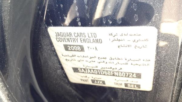 Jaguar S type 2008