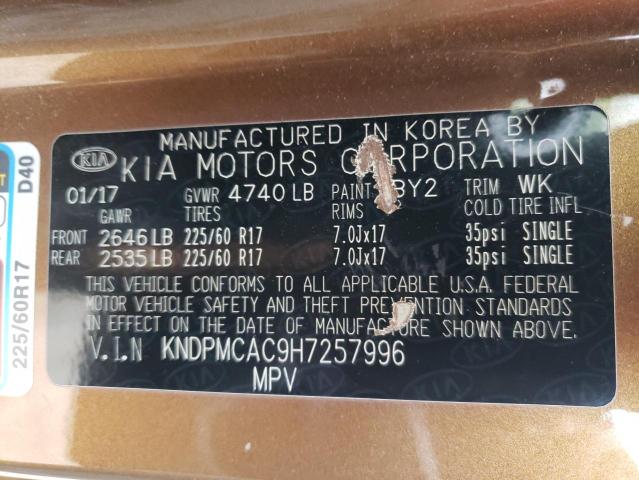 Kia Sportage l 2017