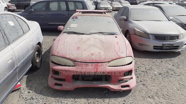 Mitsubishi Eclipse (1995)