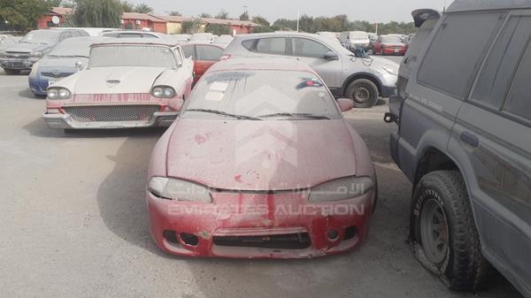 Mitsubishi Eclipse (1995)