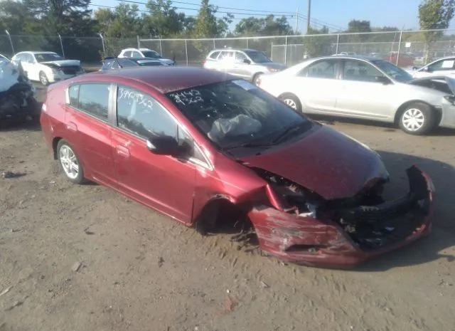 Honda Insight (2010)