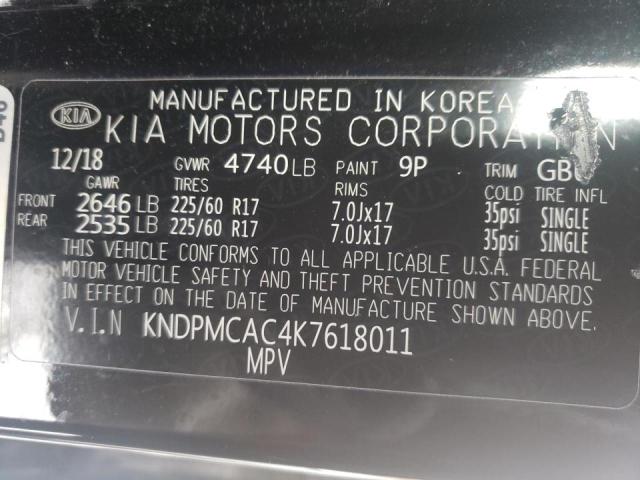 Kia Sportage l 2019