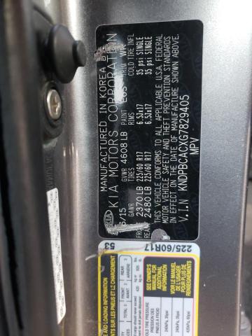 Kia Sportage l 2016