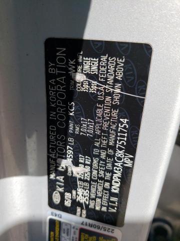 Kia Sportage l 2019